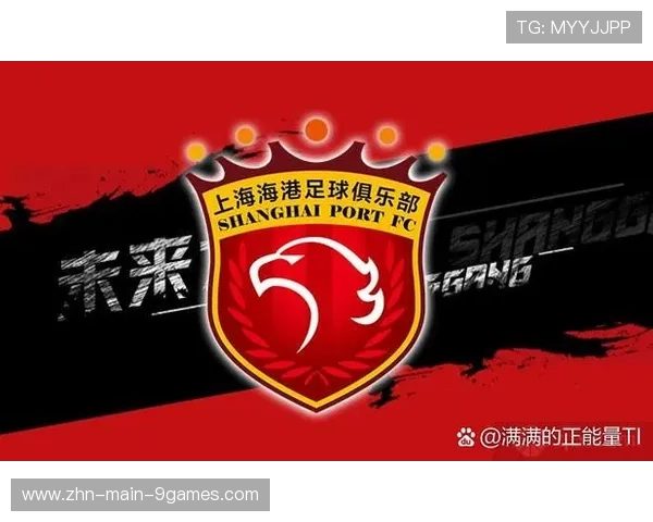 上海海港在亚冠赛场迎来关键战役，柔佛主场火力全开