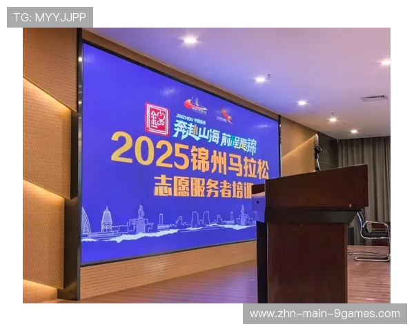世界马拉松赛事志愿者培训合格率与反馈报告,国际马拉松比赛志愿者 世界马拉松赛事志愿者培训合格率与反馈报告,国际马拉松比赛志愿者