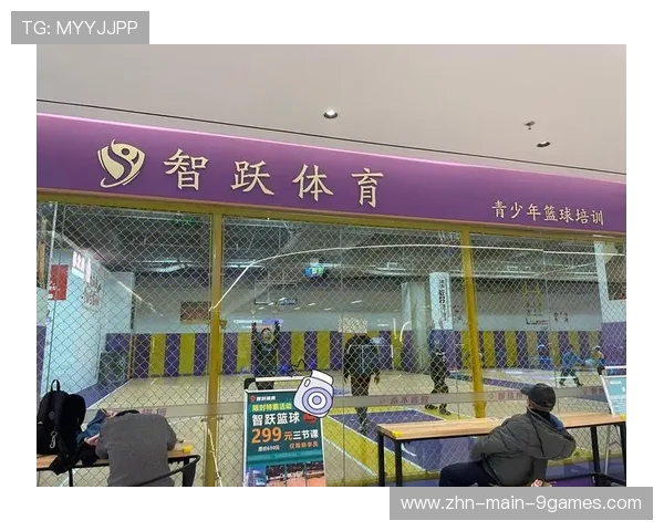 国际篮球青训营推动多学科融合的成长评估体系,青少年篮球培训课程安排 国际篮球青训营推动多学科融合的成长评估体系,青少年篮球培训课程安排